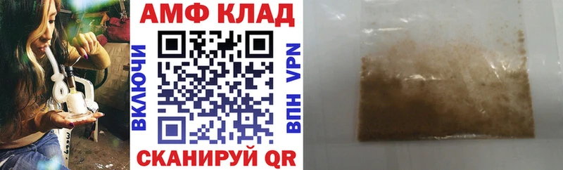Amphetamine 98% Хилок