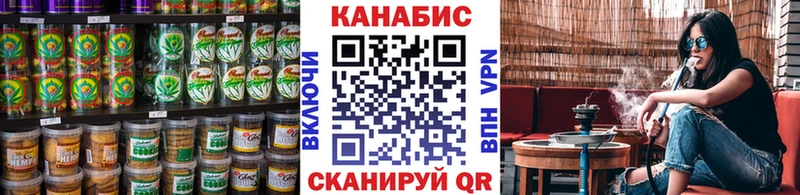 darknet Telegram  Хилок  Canna-Cookies марихуана 