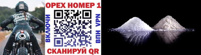 КОКАИН Колумбийский  darknet состав  Хилок 