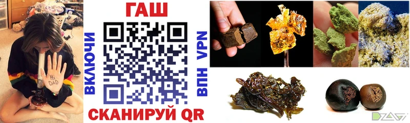 Гашиш гарик  Хилок 