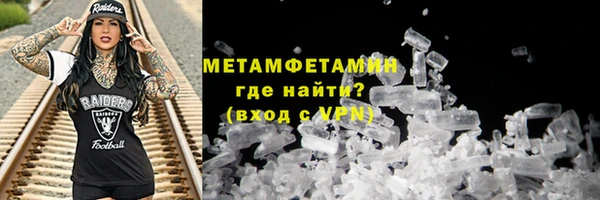 прущий лед Зерноград