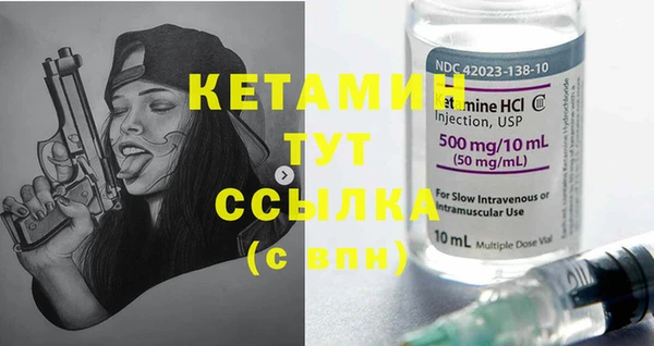 дживик Зеленокумск