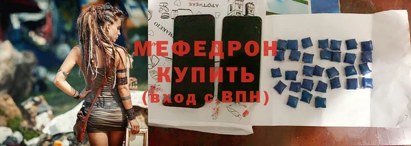 прущий лед Зерноград