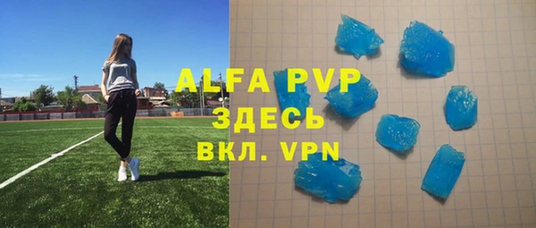 дживик Зеленокумск