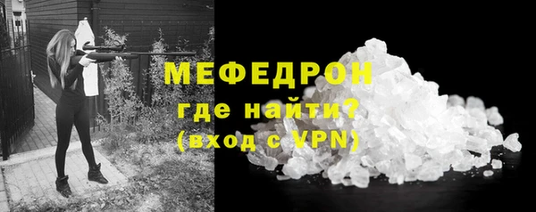 меф VHQ Зеленодольск