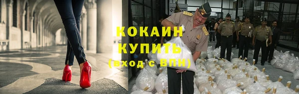 прущий лед Зерноград