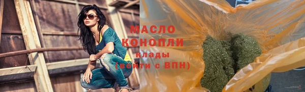 меф VHQ Зеленодольск