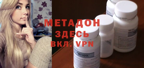 дживик Зеленокумск
