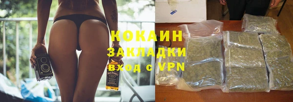 прущий лед Зерноград