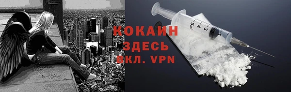 меф VHQ Зеленодольск