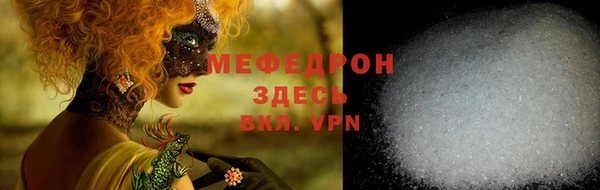 дживик Зеленокумск
