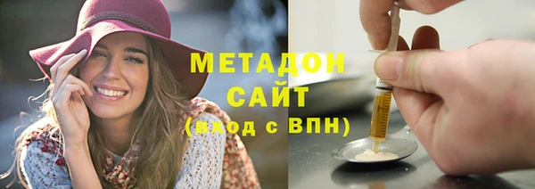 меф VHQ Зеленодольск