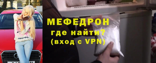 меф VHQ Зеленодольск