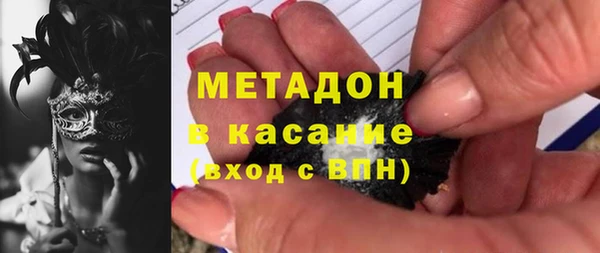 меф VHQ Зеленодольск