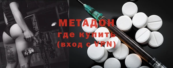 дживик Зеленокумск