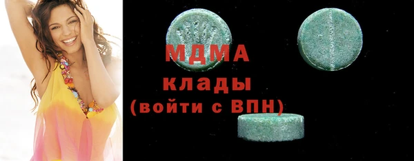 меф VHQ Зеленодольск