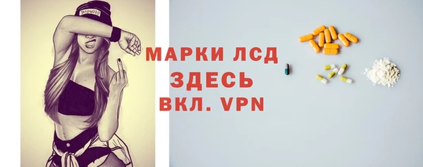 меф VHQ Зеленодольск