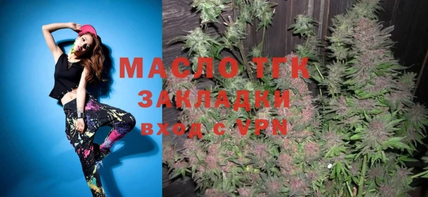 меф VHQ Зеленодольск