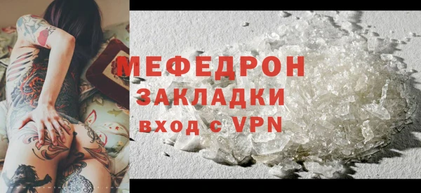 прущие грибы Тутаев
