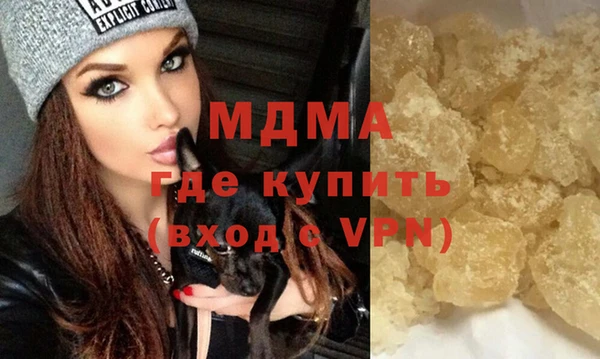 меф VHQ Зеленодольск