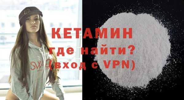 дживик Зеленокумск
