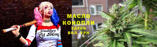 меф VHQ Зеленодольск