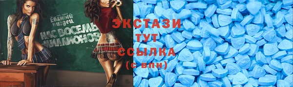 дживик Зеленокумск