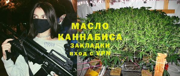меф VHQ Зеленодольск