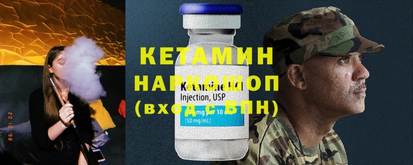 дживик Зеленокумск