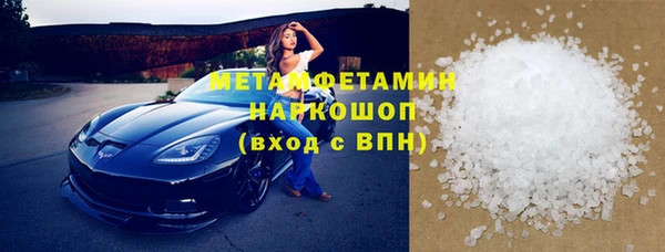 меф VHQ Зеленодольск