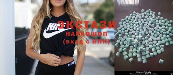 дживик Зеленокумск