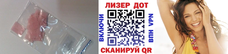 Лсд 25 экстази ecstasy  Хилок 