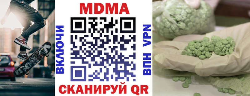МДМА молли  Хилок 