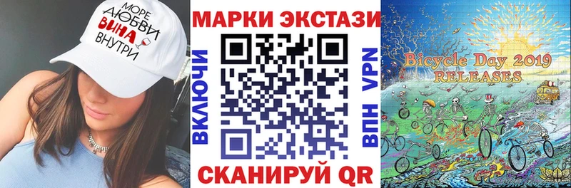 сколько стоит  Хилок  Марки 25I-NBOMe 1,8мг 