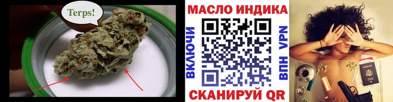 гидра онион  Хилок  Дистиллят ТГК гашишное масло  цена наркотик 