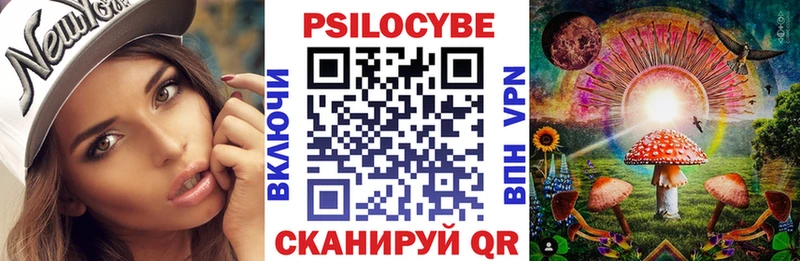 mega ССЫЛКА  Хилок  Псилоцибиновые грибы мухоморы  как найти  