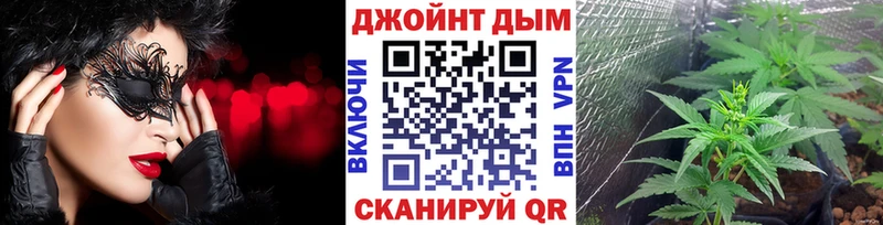 закладка  Хилок  Каннабис MAZAR 